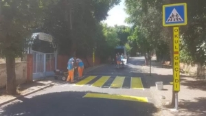 Adalar Belediyesi